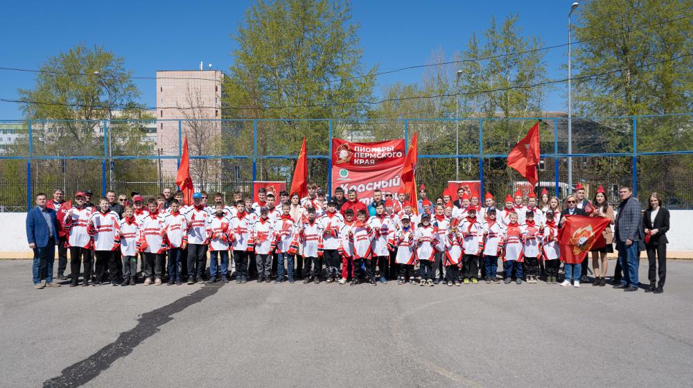 В Перми отметили 102-ю годовщину пионерской организации!