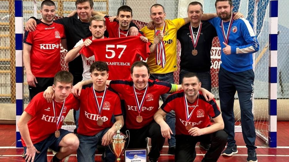 Команда «КПРФ-Архангельск» впервые в истории выиграла «бронзу» Чемпионата Поморья по футзалу