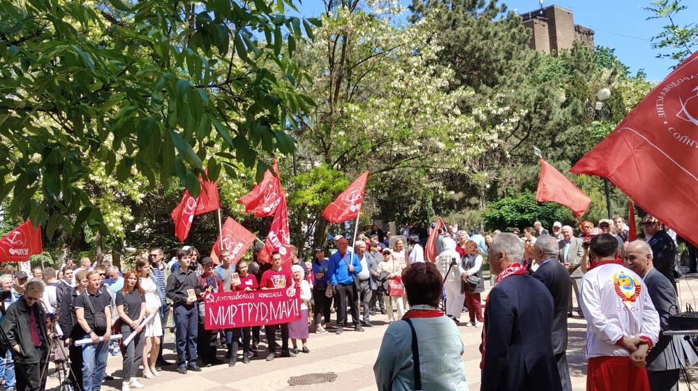 Первомай–2024 в Донской столице