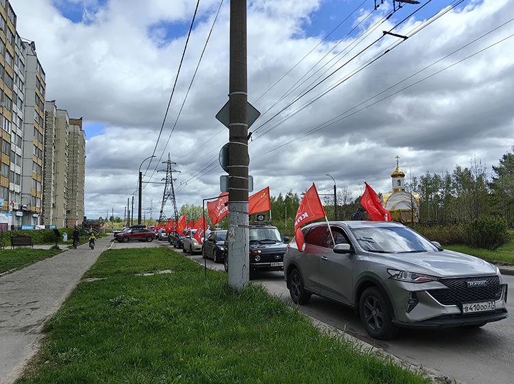 Красный Первомай на Родине Первого Совета