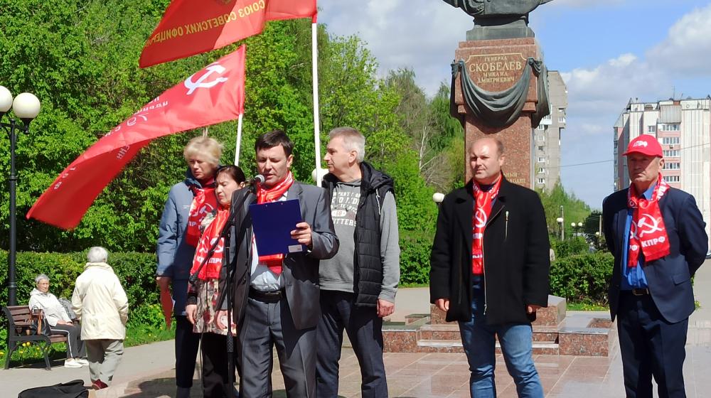 В Рязани состоялся первомайский митинг КПРФ за социальную справедливость