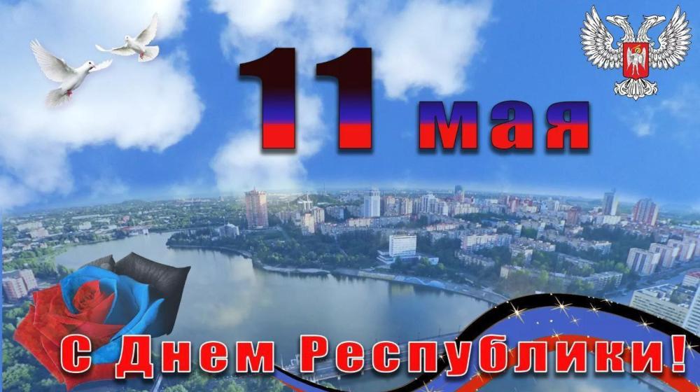 К.К. Тайсаев поздравил с Днём независимости Донецкой и Луганской народных республик