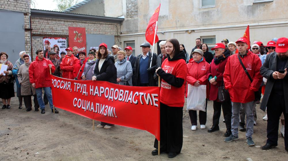 Костромские коммунисты отметили Первомай