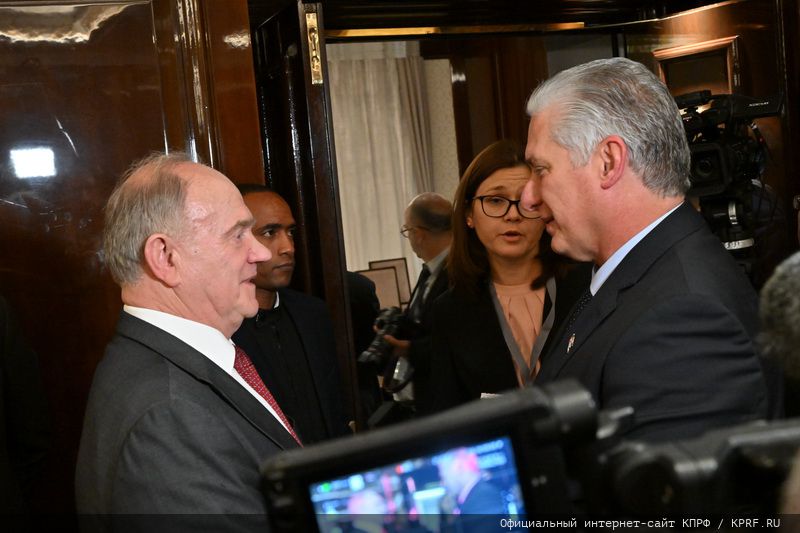 Встреча Г.А. Зюганова с Президентом Кубы