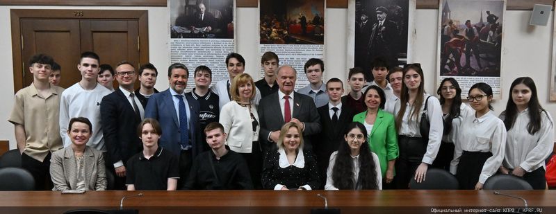 21 мая Г.А. Зюганов в Государственной Думе встретился с учениками СОШ №1 г. Реутов