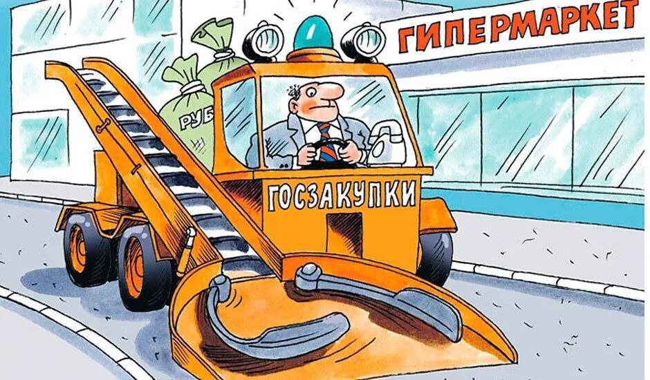 Москва. Народная приемная КПРФ в ВАО. Сергей Обухов разбирается с госзакупками по круглогодичному (!?) вывозу снега