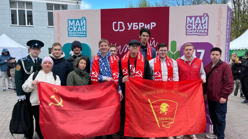 Екатеринбург. Красное знамя – на Майской прогулке