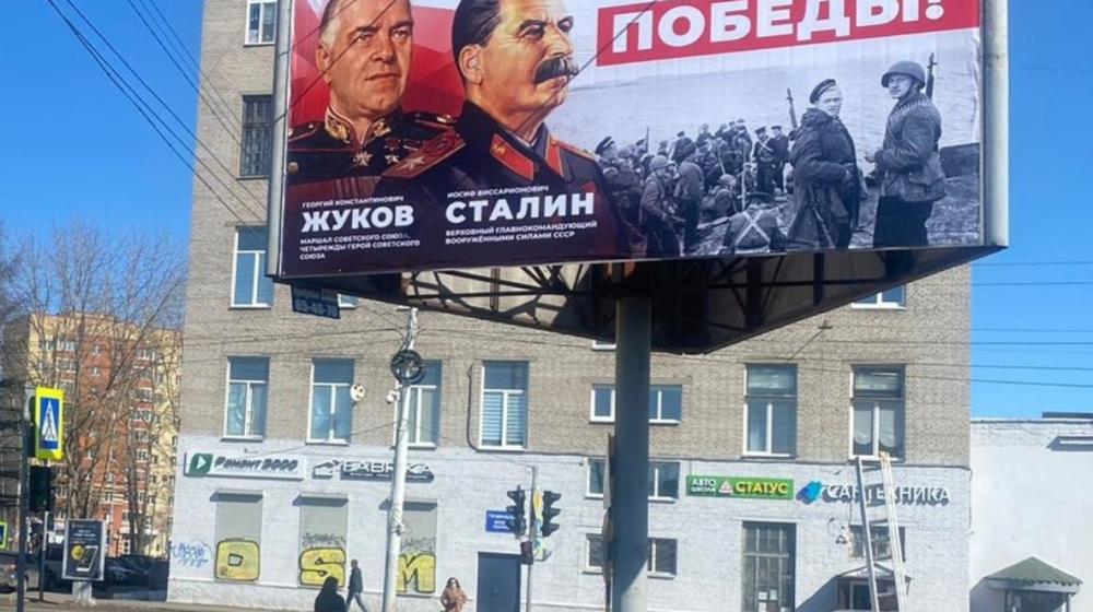 Архангельская область. В преддверии Дня Победы коммунисты установили уличные баннеры с портретами И.В. Сталина и Г.К. Жукова
