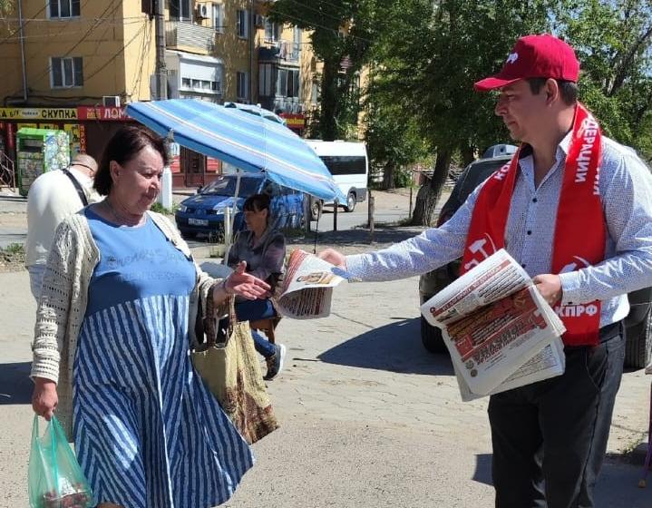 Сталинградские коммунисты отметили День солидарности трудящихся на улицах города вместе с избирателями