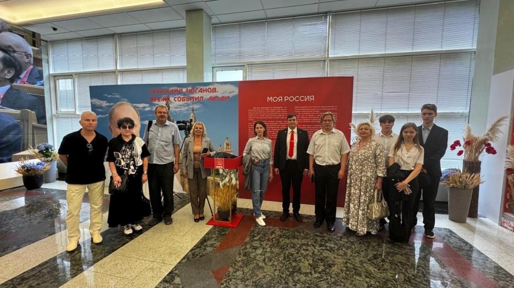 Коммунисты и комсомольцы Щелковского городского округа посетили выставку, посвящённую лидеру КПРФ Г.А. Зюганову