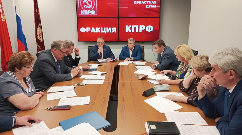 Фракция КПРФ в Мособлдуме считает необходимым дальнейшее расширение мер поддержки многодетных семей