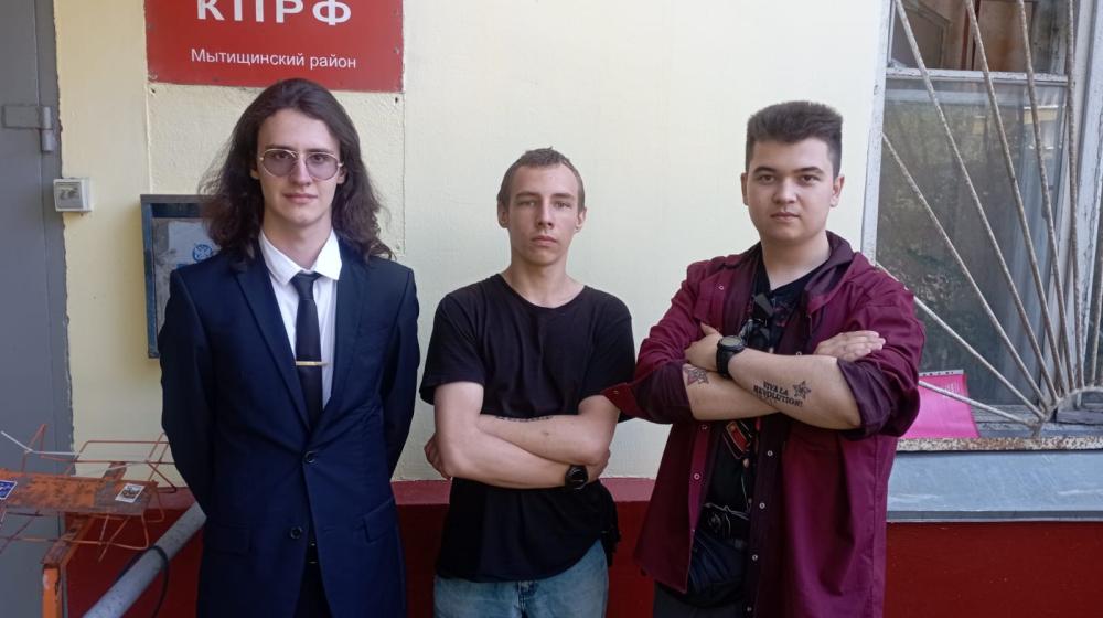 Подмосковный Комсомол: «Родная моя, дорогая страна, ты можешь на нас положиться!»