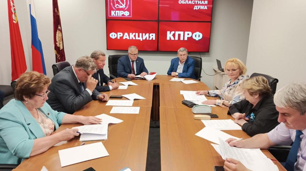 КПРФ поддержала закон о дополнительных мерах поддержки социальным работникам Подмосковья