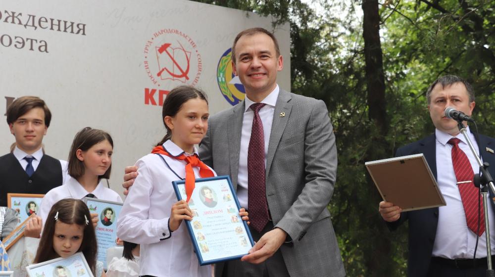 В Карачаево-Черкесии коммунисты провели праздник – Пушкинские дни на Северном Кавказе