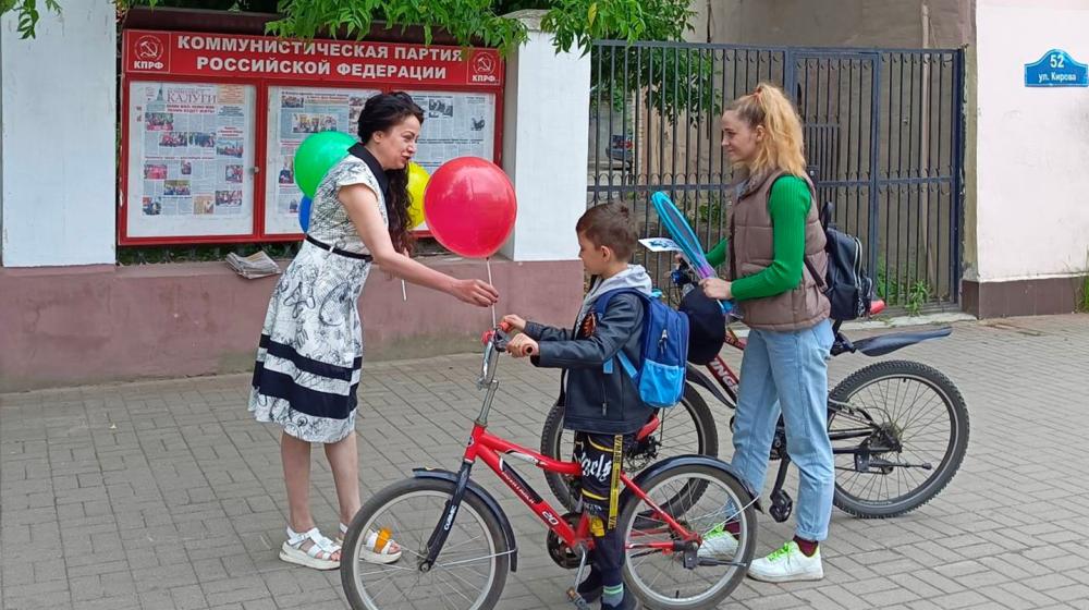 Калуга. Должны смеяться дети и в мирном мире жить!