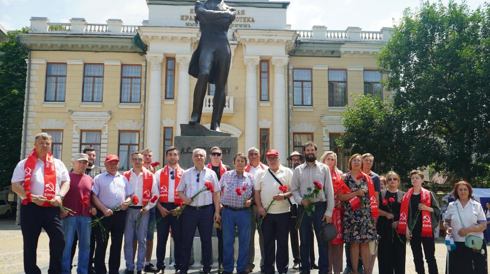 Краснодарский край. Коммунисты и сторонники КПРФ на Кубани отметили День русского языка – Пушкинский день России
