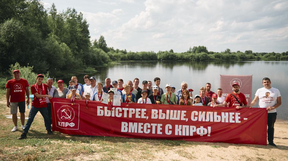 При поддержке КПРФ в Нижегородской области прошли соревнования по судомодельному спорту