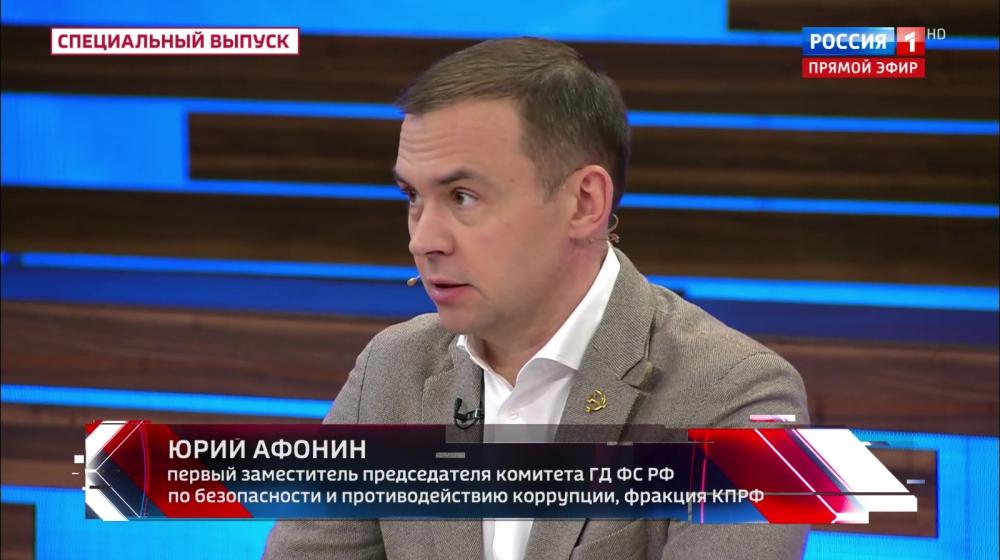 Юрий Афонин в эфире «России-1»: Опыт Советского Союза и социалистического Китая показывает, что государство может успешно регулировать курс национальной валюты и без биржевых торгов