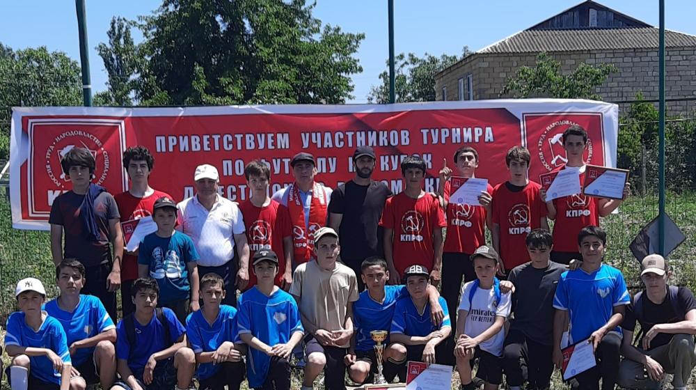 Состоялся футбольный турнир на Кубок Дагестанского республиканского отделения КПРФ