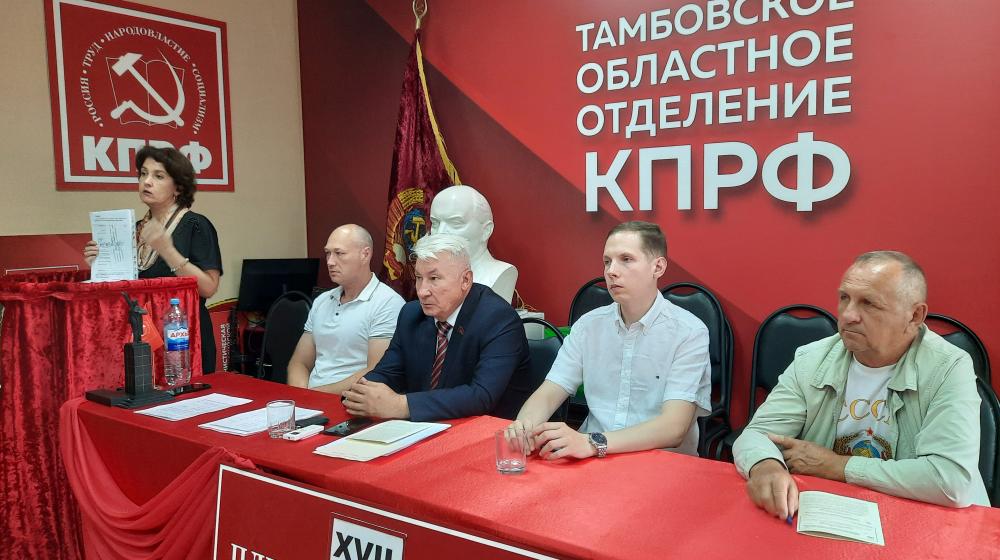 Тамбовская область. Первыми на борьбу с фашизмом поднимались коммунисты