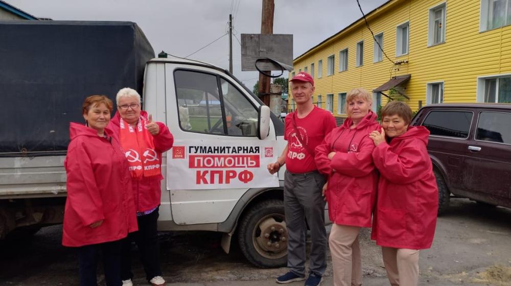 Омский обком КПРФ снова направил гуманитарный груз в Усть-Ишим