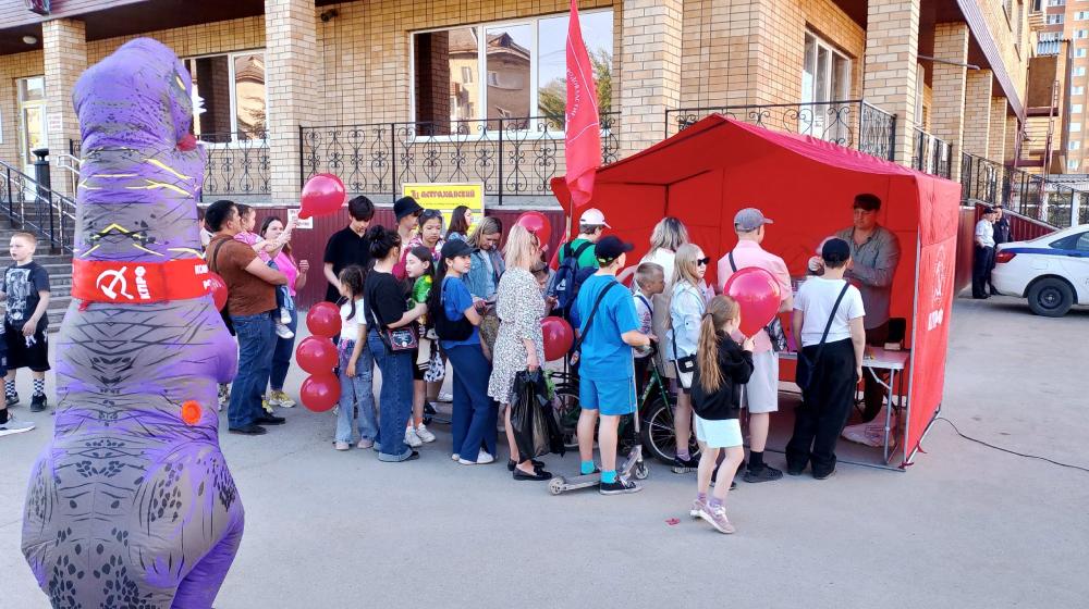 День защиты детей в Перми