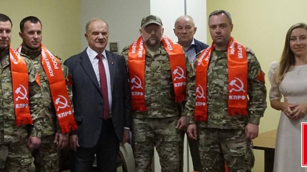 Г.А. Зюганов вручил партбилет Герою ДНР, командиру с позывным «ЧИП» и встретился с донецкими коммунистами-военнослужащими