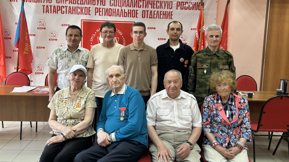 ТРО КПРФ и союзные общественные организации Татарстана: новые векторы развития