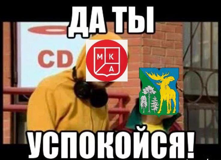 Москва. Народная приемная КПРФ в ВАО. Москомархитектура предлагает жителям не беспокоиться насчёт автобана под окнами