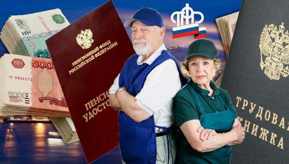Сергей Обухов про «закон Путина», отменивший «закон Медведева», радости и огорчения при утверждении закона об индексации пенсий работающим пенсионерам