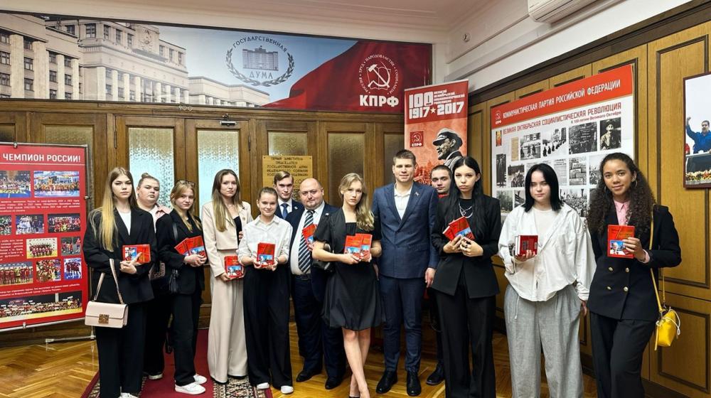 Комсомольцы Московской области посетили в Госдуме выставку, посвящённую лидеру КПРФ Г.А. Зюганову