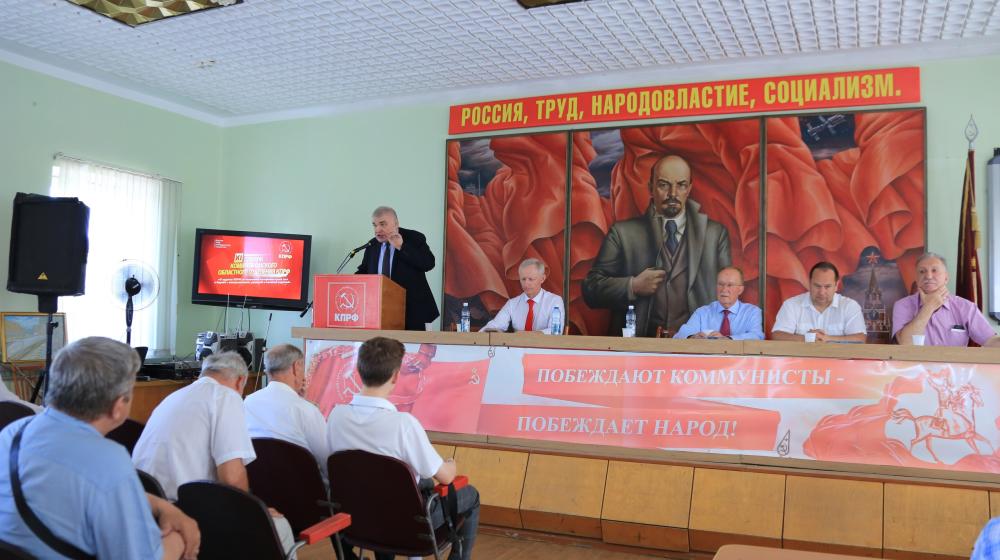 В Омске прошел XI-й Пленум областного комитета КПРФ