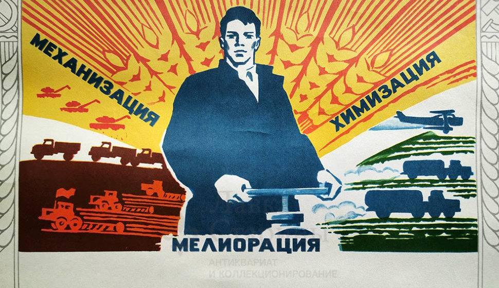 В.И. Кашин поздравляет мелиораторов с профессиональным праздником