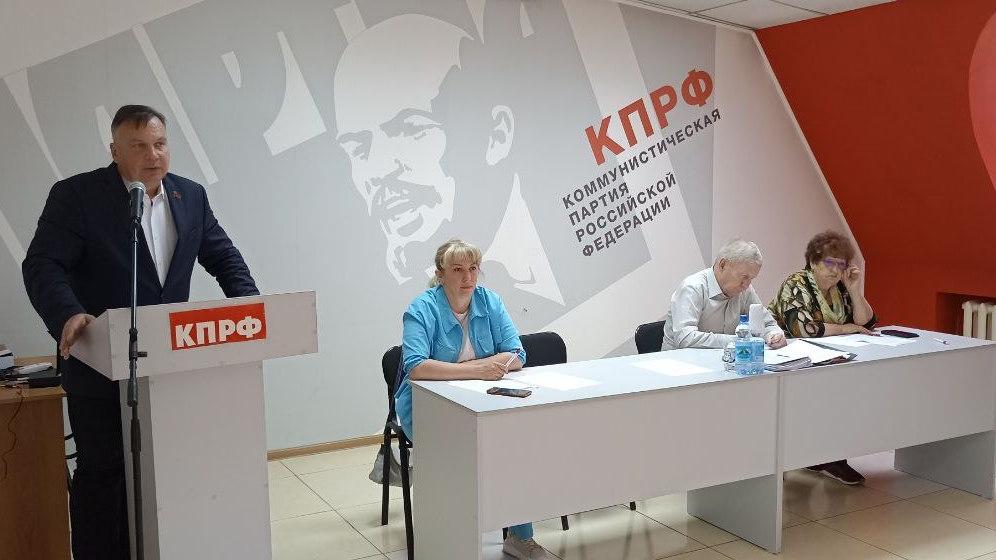 Коммунисты Приамурья провели пленум