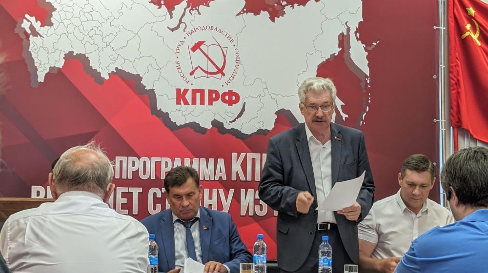 Состоялся XIV совместный Пленум Комитета и Контрольно-ревизионной комиссии Псковского областного отделения КПРФ