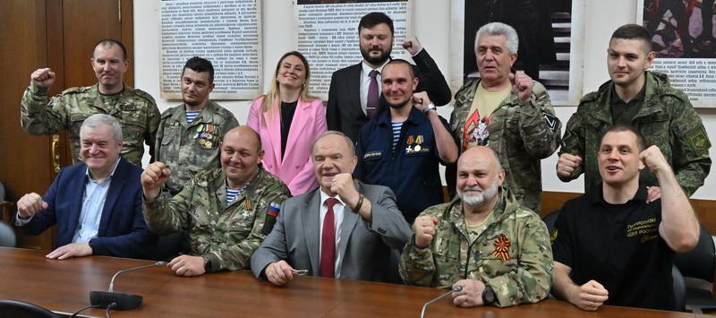 Г.А. Зюганов встретился с ветеранами боевых действий из ДНР