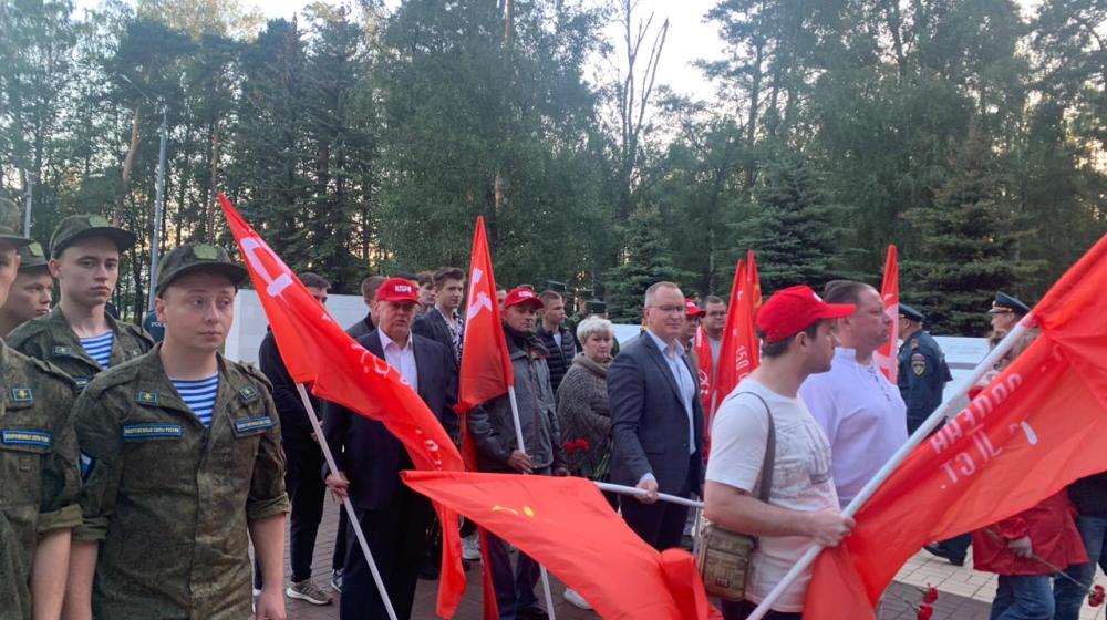 В Костроме отметили День памяти и скорби