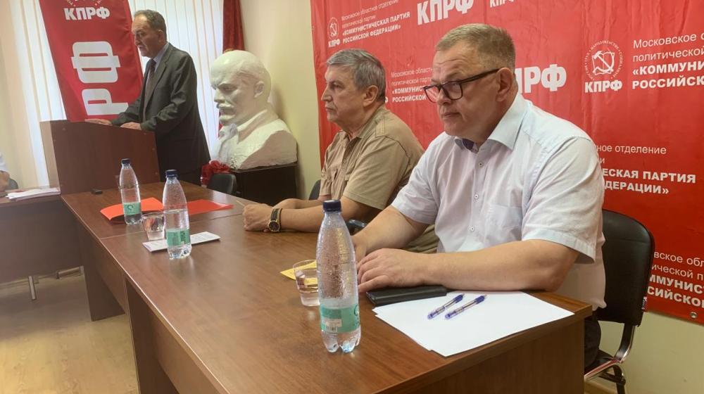 Состоялся VI этап 49-й отчетно-выборной Конференции МК КПРФ