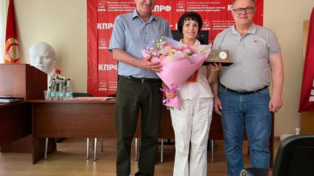Секретари подмосковного обкома поздравили с днем рождения руководителя местного отделения женского движения "Надежда России" М.Г. Пушкину