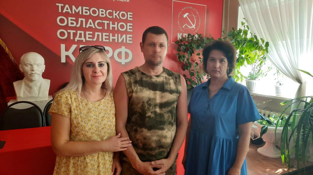 Тамбовские коммунисты встретились с участником СВО