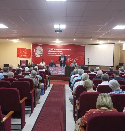 Принятые решения - в практическую работу! Состоялся Пленум Донецкого рескома КПРФ