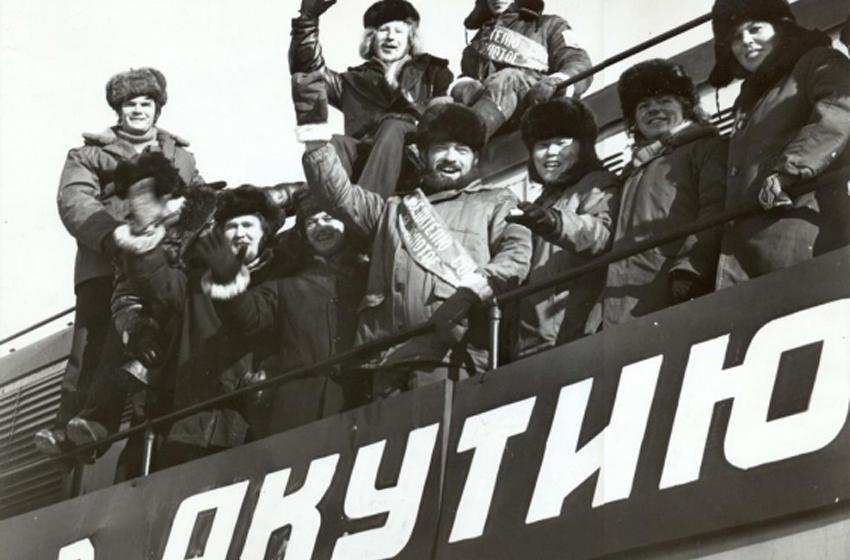 Республика Саха (Якутия). БАМ: Колокол наших сердец молодых