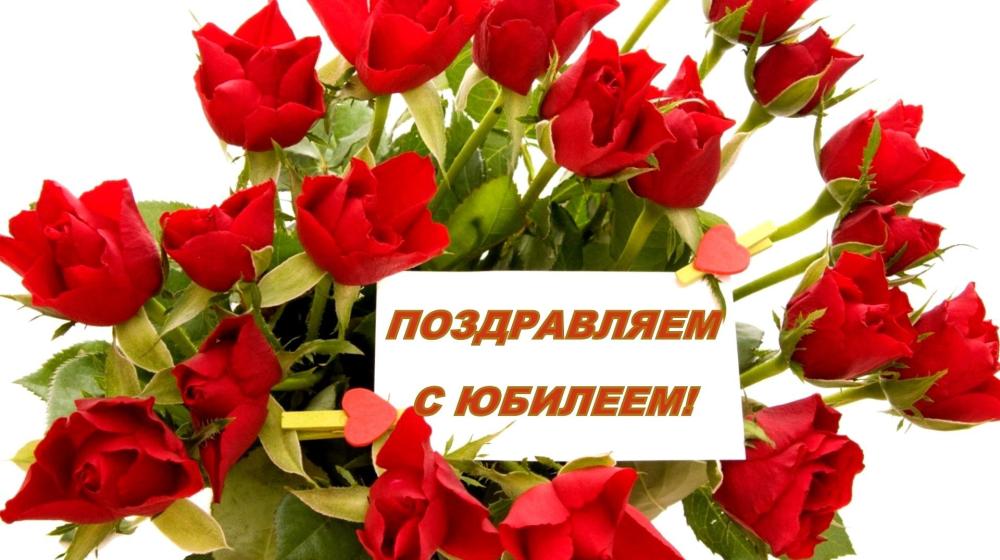 Руководство ЮАР поздравило члена КПРФ В.Г. Шубина с юбилеем