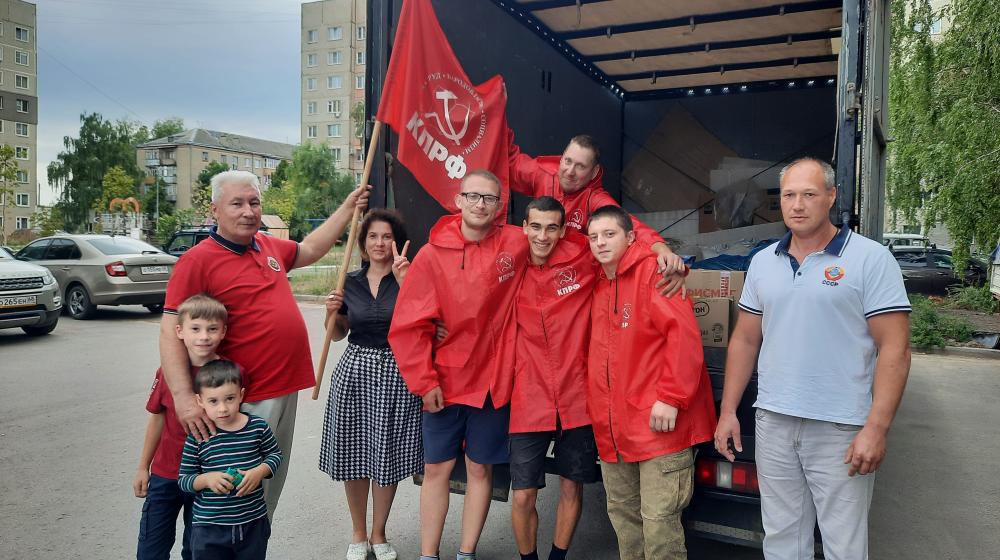 С надеждой и любовью! Гуманитарная помощь тамбовских коммунистов