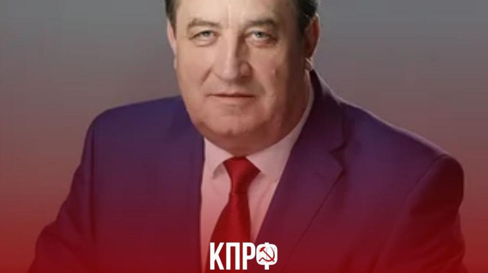 Виктор Гончаров зарегистрирован кандидатом от КПРФ на должность губернатора Ставрополья