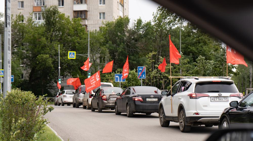 Коммунисты Перми провели автопробег