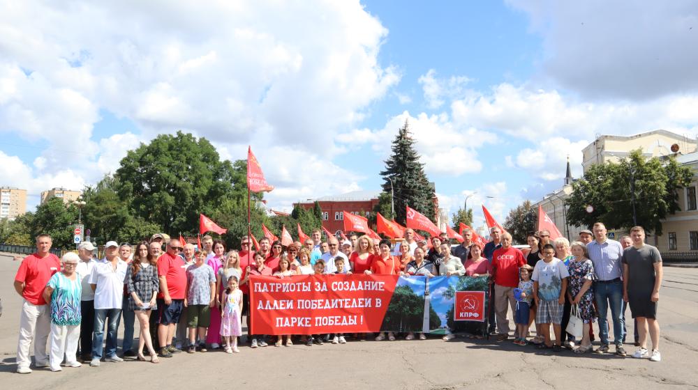 Орловские коммунисты провели автопробег в рамках акции "За Родину! За народ России! За нашу Победу!"