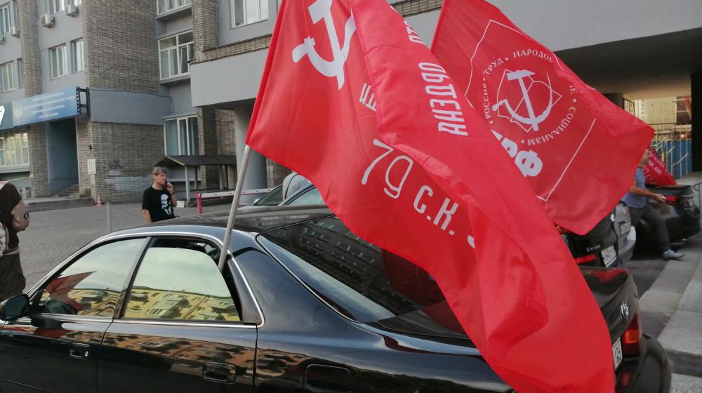 Автопробег КПРФ в Красноярске