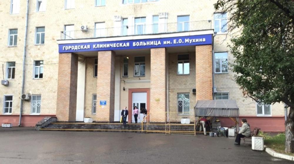 Москва. Народная приемная КПРФ в ВАО. В ВАО закрывается ещё одна больница