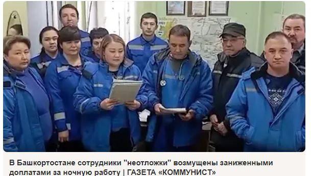 Сергей Обухов про социально-трудовые конфликты в мае-июне 2024 года
